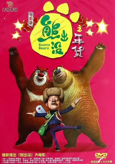 天天操·夜夜操